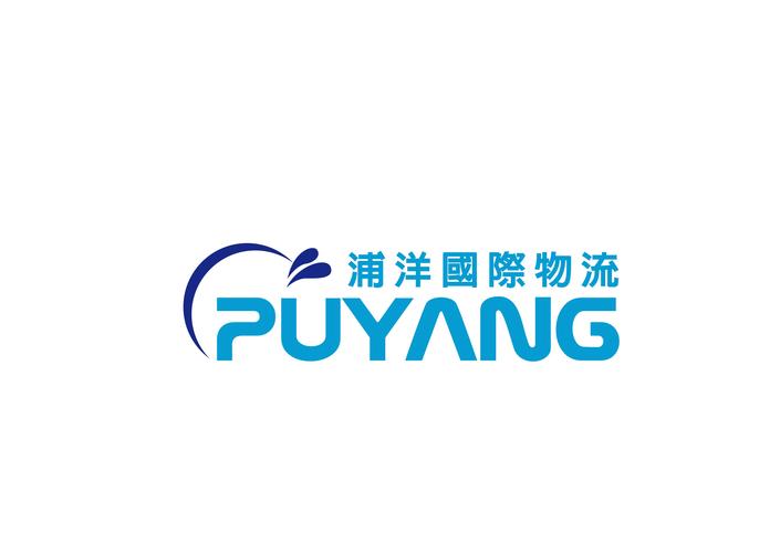 海上,陆路,航空国际货物运输代理;道路普通货运