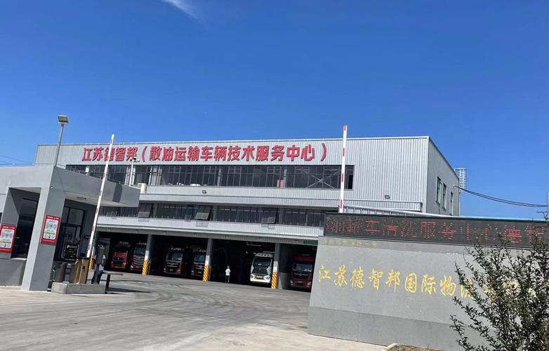 油罐车的蒸罐,清洗,国际船舶代理,国内货物运输,仓储服务