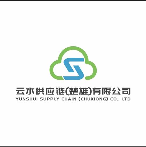 项目:供应链管理服务;建筑材料销售;水泥制品销售;国内货物运输代理