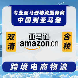 东莞到深圳物流